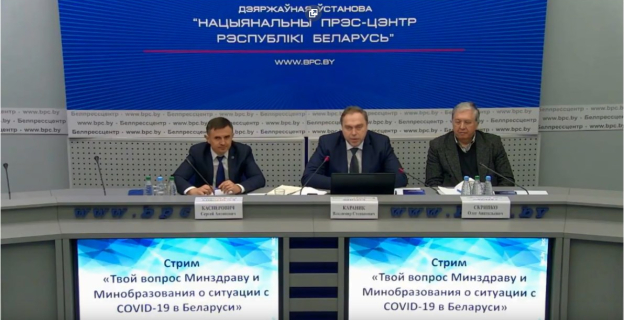 РТ переносится на май. Решение о переносе ЦТ и вступительной кампании не принималось — Сергей Касперович ответил на вопрос KudaPostupat.by