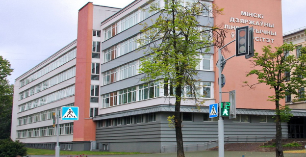 Проходные баллы 2020 в МГЛУ
