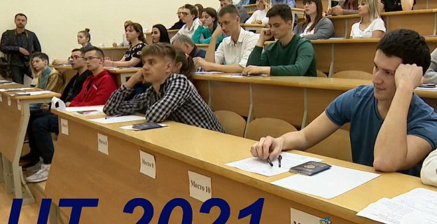 ЦТ-2021:  сроки регистрации в основные и резервные дни, даты выдачи сертификатов, пункты тестирования и время их работы