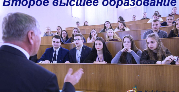 Второе высшее образование: кто должен сдавать экзамены, а кто нет при поступлении? Льготы, внеконкурсное зачисление