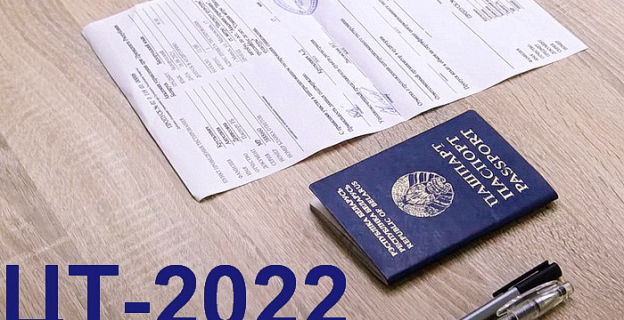 Изменения в ЦТ-2022 все-таки есть: время на выполнение тестов по математике и физике увеличено на 30 минут