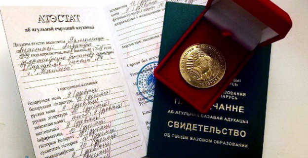 Список олимпиад, победители которых могут поступать без экзаменов 