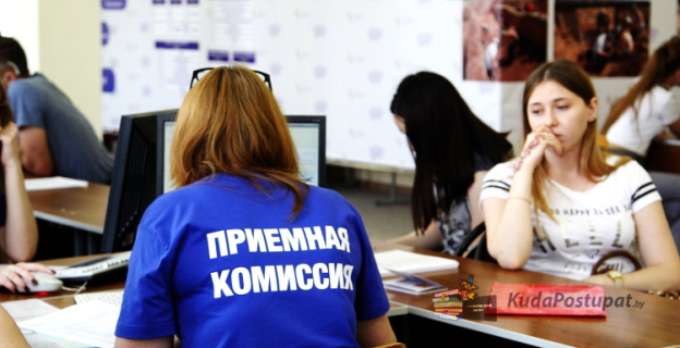 1-й и 2-й профильные вступительные экзамены при поступлении в вузы РБ  – обновленный перечень 