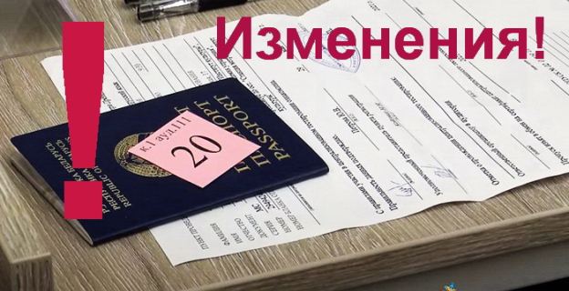 Изменения в структуре тестов РТ-2022/23 — ЦТ-2023 от РИКЗ 