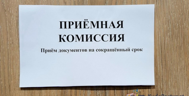 Кто сможет поступать в вузы на сокращенный срок? — Списки интегрированных специальностей вузов и колледжей
