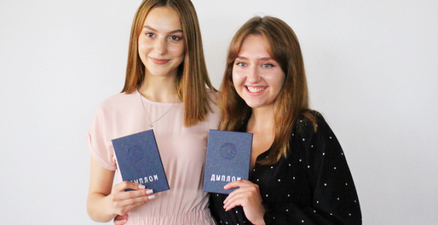 Институт предпринимательской деятельности – Абитуриенту-2023