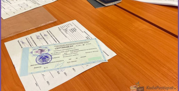 Списки зачисленных на 1-й курс во всех вузах Беларуси в 2023г.