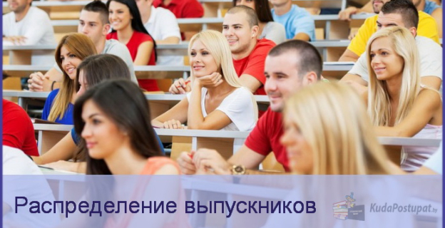 Какую сумму придется заплатить выпускнику за отказ от распределения?
