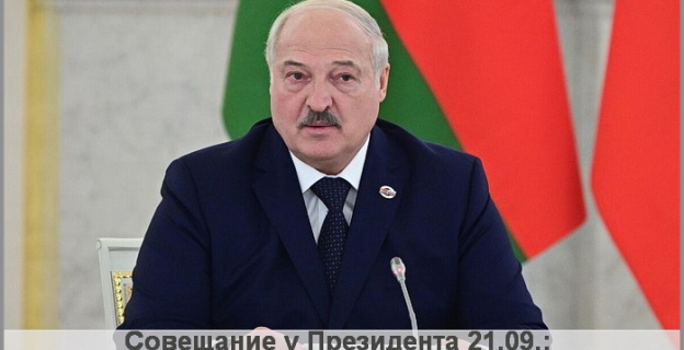 Совещание у Президента: какие экзамены сдавать при поступлении, целевикам – до 80% мест + нижний порог балла, распределение платников и отработка – до 5-7 лет