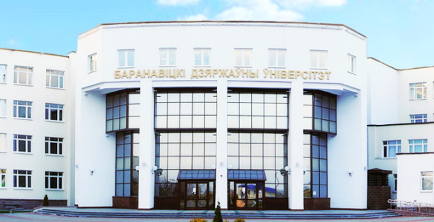 Университетская олимпиада в БарГУ — абитуриенту 2024г.