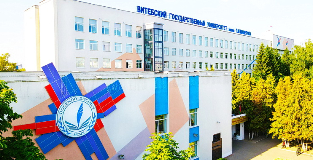 Университетская олимпиада в ВГУ им. П.М. Машерова