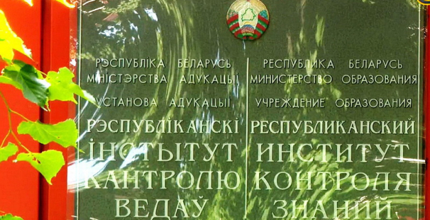 «0» баллов по каждому профильному предмету на ЦЭ 27.05.2024 — цифры Министерства образования