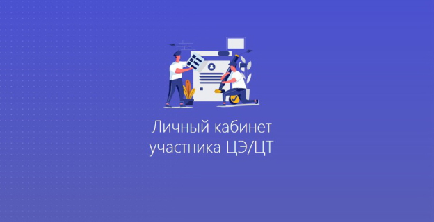 Заказать талон на подачу документов в вузы можно уже сейчас – 23.06. на сайте РИКЗ стал доступен новый сервис Минобра