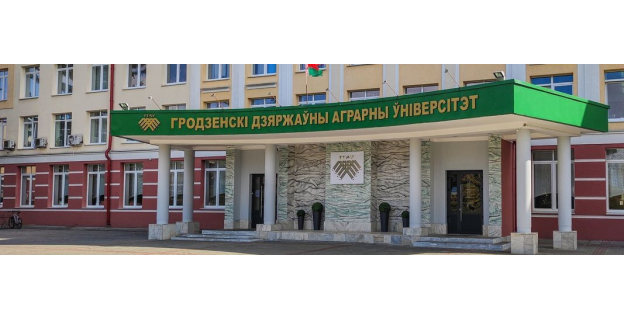 Проходные баллы в ГГАУ в 2025 году