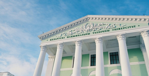 В БНТУ 1 ноября проведут день открытых дверей
