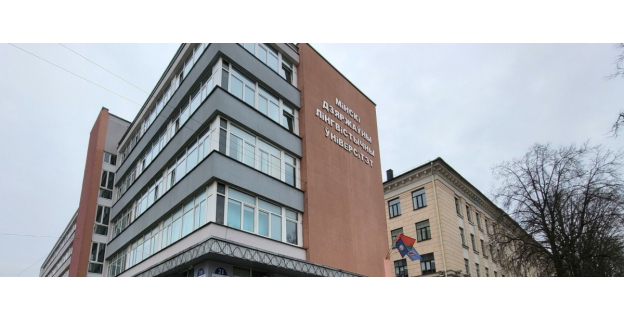 Проходные баллы в БГУИЯ в 2025 году