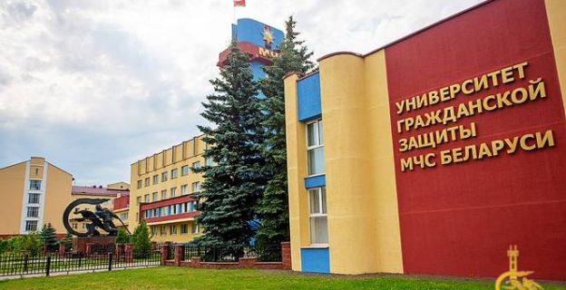 Проходные баллы в Университете гражданской защиты МЧС Беларуси в 2025 году