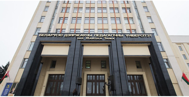 Проходные баллы в БГПУ им. М. Танка