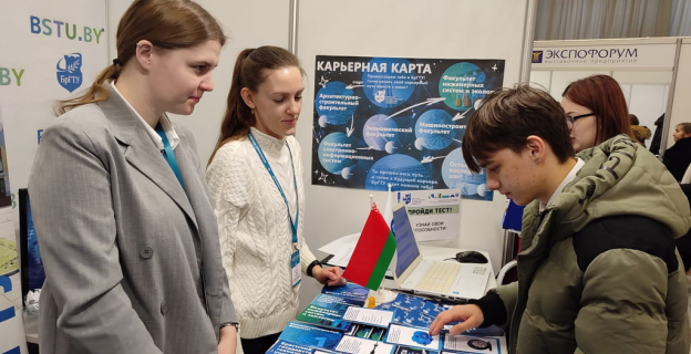 В Минске пройдет выставка «Образование и карьера»: стенды вузов и колледжей, профориентация и мастер-классы