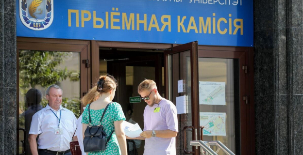 Вступительная кампания-2026. Сроки подачи документов, проведения экзаменов и зачисления