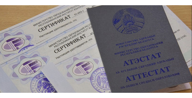 3-й этап РТ: советы от директора РИКЗ, обработка результатов и подача апелляции