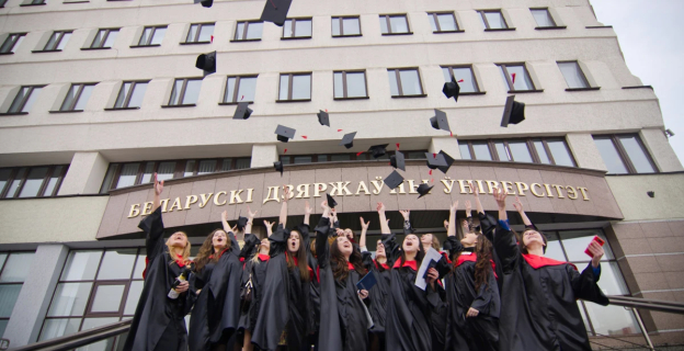 БГУ-2026: двойные дипломы и новая специальность