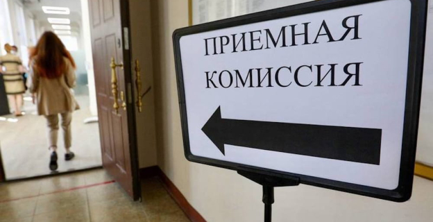 Можно ли подать документы в вуз на несколько специальностей?