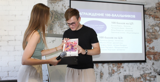 Когда подготовка с репетитором выходит на новый уровень. «Формула ЦТ»: за 100 баллов дарим планшет 