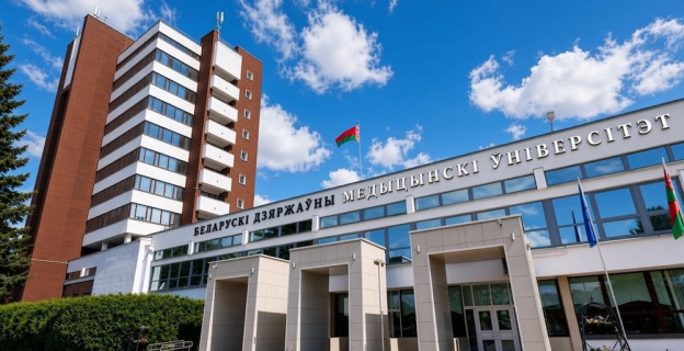 Проходные баллы в БГМУ в 2026 году