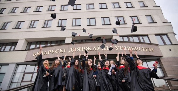 Проходные баллы в БГУ в 2026 году