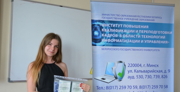 ИИ меняет рынок труда. Как получить вторую IT-специальность еще до окончания вуза?