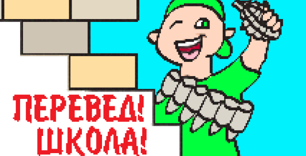 ИЗ ШКОЛЬНЫХ СОЧИНЕНИЙ: 