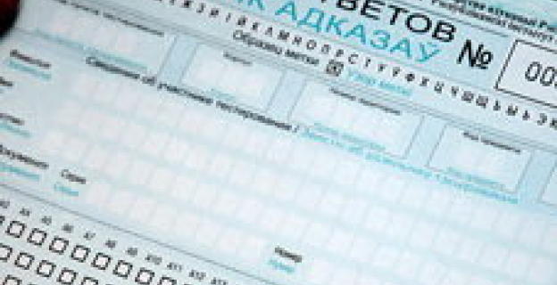 СРАВНИТЕЛЬНЫЙ АНАЛИЗ РЕЗУЛЬТАТОВ 1 ЭТАПА РТ В БГУ ЗА 2010 И 2011 ГОДЫ