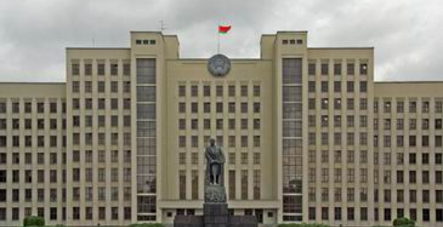 НОВЫЕ ПОНЯТИЯ И ПОЛОЖЕНИЯ НОВОГО КОДЕКСА РБ ОБ ОБРАЗОВАНИИ 