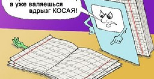 АФОРИЗМЫ ОБ ОБРАЗОВАНИИ: 