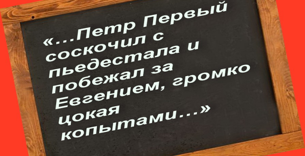 ЦИТАТЫ ИЗ ШКОЛЬНЫХ СОЧИНЕНИЙ
