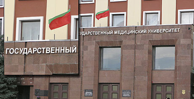СКОЛЬКО СТОИТ ОБУЧЕНИЕ В САМОМ ДОРОГОМ ВУЗЕ БЕЛАРУСИ