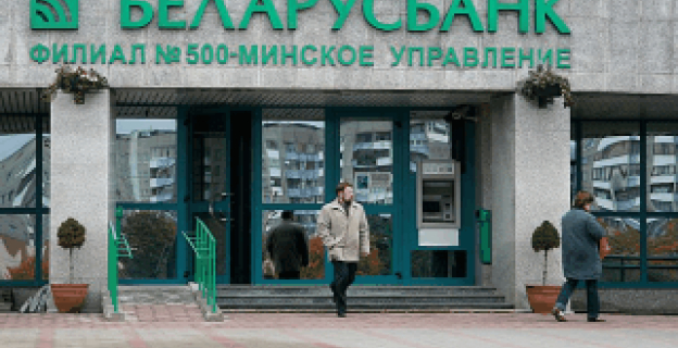 ЛЬГОТНЫЕ КРЕДИТЫ ПОМОГЛИ ПОЛУЧИТЬ ВЫСШЕЕ ОБРАЗОВАНИЕ 19 ТЫСЯЧАМ СТУДЕНТОВ 