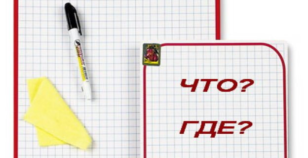 ПРИЕМНЫЕ КОМИССИИ ВУЗОВ И ССУЗОВ БЕЛАРУСИ В 2011 ГОДУ: ЧТО? ГДЕ? КОГДА?