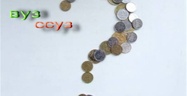 2 АВГУСТА СТАНУТ ИЗВЕСТНЫ ЦЕНЫ НА ПЛАТНОЕ ОБУЧЕНИЕ В БЕЛОРУССКИХ ВУЗАХ 