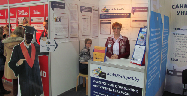 РУКОВОДИТЕЛЬ KudaPostupat.by: МНЕ ВСЕ ХОЧЕТСЯ ДЕЛАТЬ НА 100 БАЛЛОВ