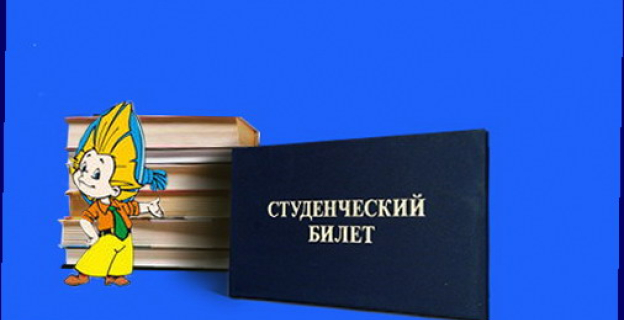 ПУТЕШЕСТВИЕ ПО САЙТУ, ИЛИ КУДА ПОСТУПАТЬ? 