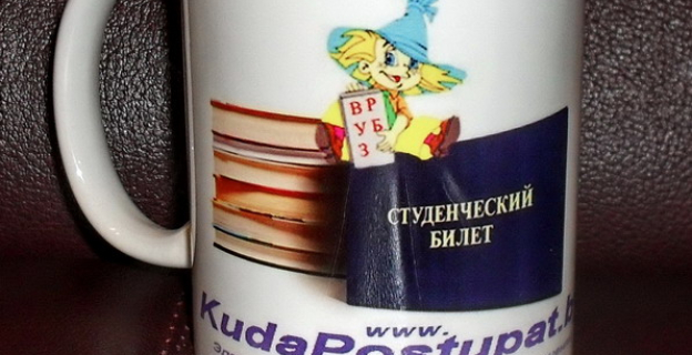 КОНКУРС KUDAPOSTUPAT.BY: НАЧИНАЕМ ПОДВОДИТЬ ИТОГИ