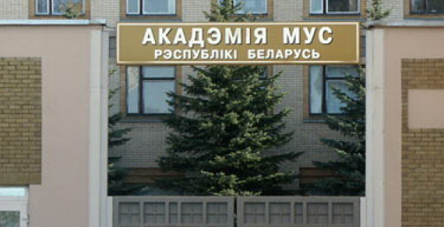 29 ОКТЯБРЯ - ДЕНЬ ОТКРЫТЫХ ДВЕРЕЙ В АКАДЕМИИ МВД    