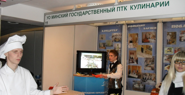 X ВЫСТАВКА «ОБРАЗОВАНИЕ И КАРЬЕРА» ГЛАЗАМИ KUDAPOSTUPAT.BY 