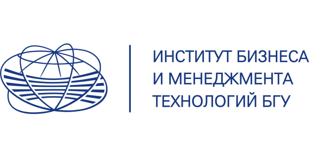 28 АПРЕЛЯ – ДЕНЬ ОТКРЫТЫХ ДВЕРЕЙ В ИНСТИТУТЕ БИЗНЕСА И МЕНЕДЖМЕНТА ТЕХНОЛОГИЙ БГУ