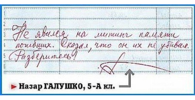 УРОВЕНЬ ОБРАЗОВАНИЯ ПАДАЕТ, ИЛИ К ЧЕМУ ПРИВОДИТ НЕЗНАНИЕ ИСТОРИИ?