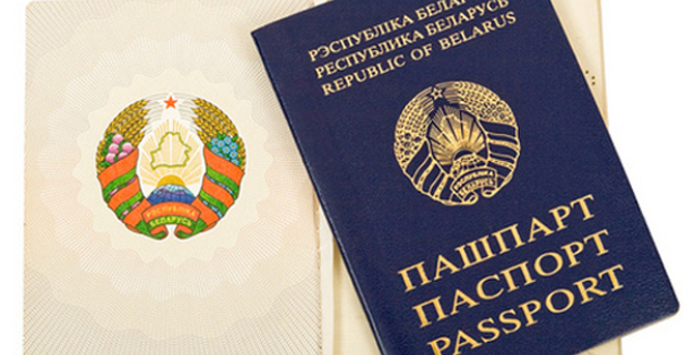 9 АВГУСТА В БЕЛАРУСИ ВСТУПИТ В СИЛУ УКАЗ №197 ОБ ОБЯЗАТЕЛЬНОМ ПОЛУЧЕНИИ ПАСПОРТА С 14 ЛЕТ 