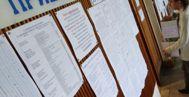 15 ИЮЛЯ НАЧАЛАСЬ ПРИЕМНАЯ КАМПАНИЯ В ССУЗЫ (УССО) БЕЛАРУСИ