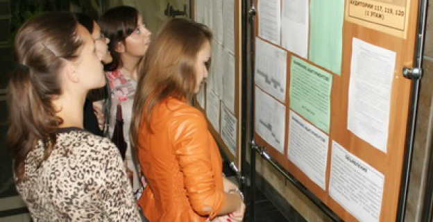 ПОДГОТОВКА К ЦТ: УСЛУГИ РЕПЕТИТОРА, КУРСЫ ИЛИ САМОСТОЯТЕЛЬНО?